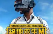 Top 5 Sites for the Best 'Top Up UC PUBG Mobile Malaysia' Deals – Unbeatable Prices and Exclusive Discounts!