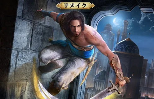 Setelah 3 tahun, piala remake "Prince of Persia: The Sands of Time" muncul lagi di latar belakang