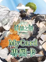 Sword of Convallaria Card - MyCard Exclusive Card