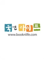 Booknlife (KR)