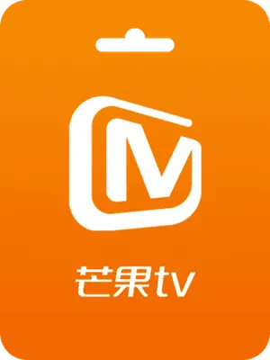 cara untuk mengisi semula Mango TV Member 芒果TV全屏会员 (CN)