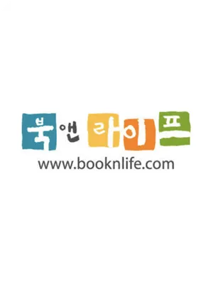 cara untuk mengisi semula Booknlife (KR)
