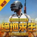 how to top up PUBG G-COIN CDK